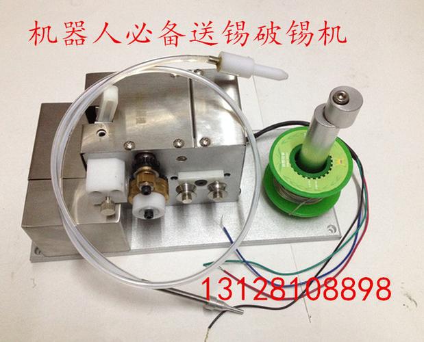 焊锡机专用破锡送锡器.厂家直销