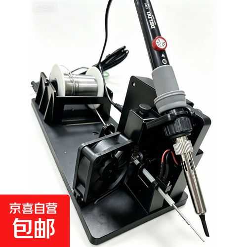 焊锡机恒温出锡电烙铁56883黑色升级版 电池与芯片焊接的专业解决方案